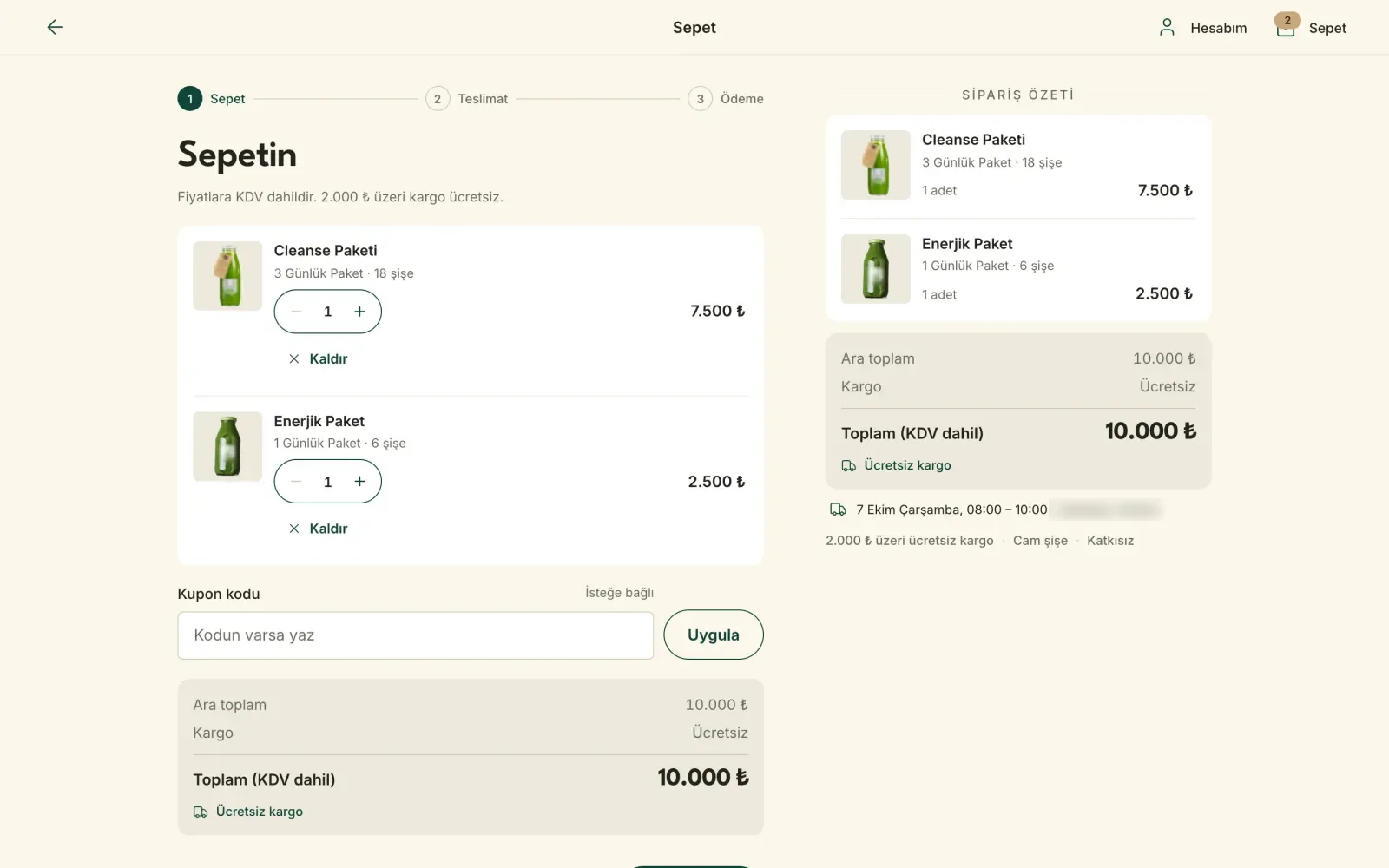 Cart: quantity, coupon and order summary.